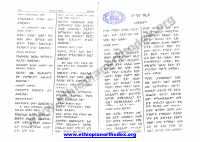 11 yonas.pdf